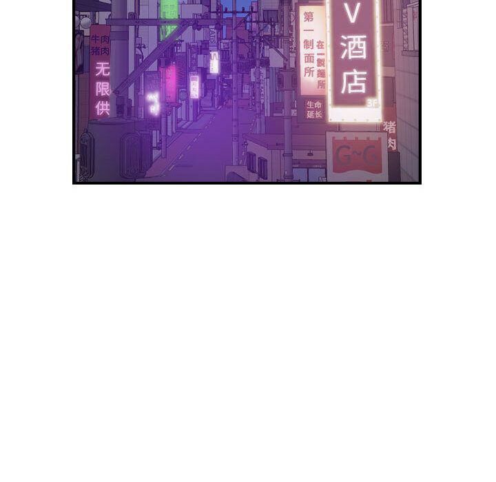 貪婪烈火第28話