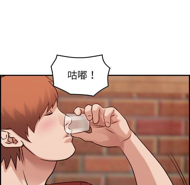 贪婪烈火第28话