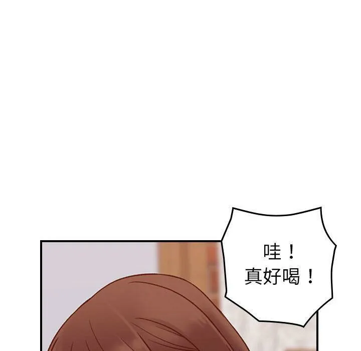 貪婪烈火第28話