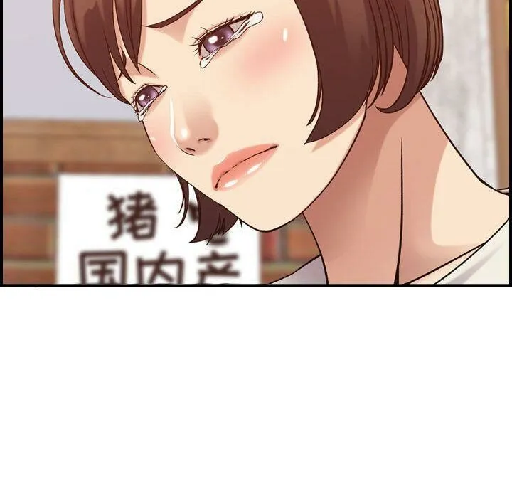 贪婪烈火-第28话 - 图片 108