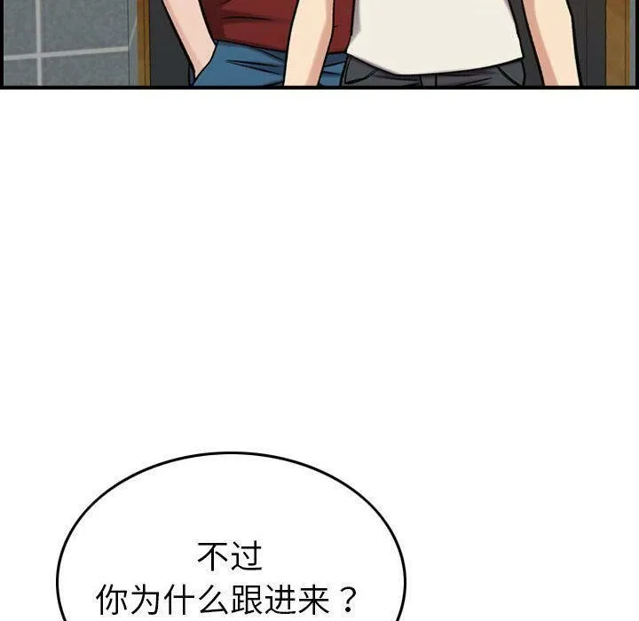 貪婪烈火第28話