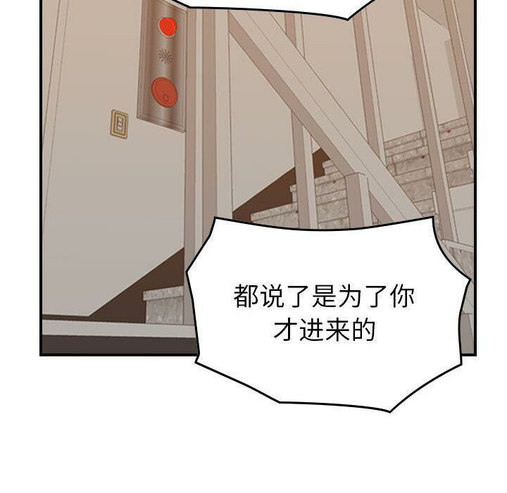 贪婪烈火第28话