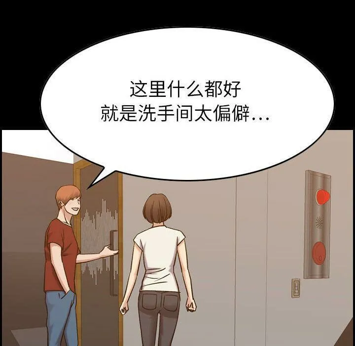 贪婪烈火-第29话 - 图片 6