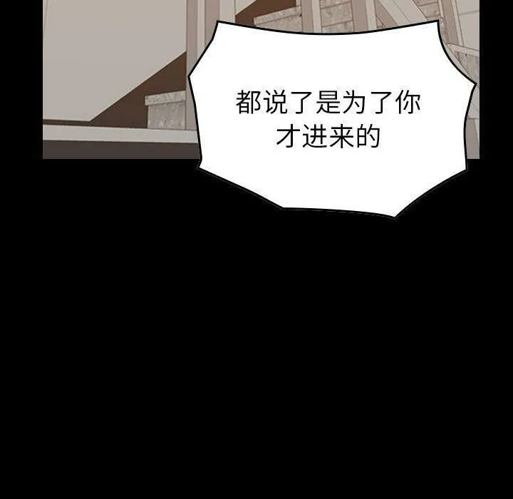 貪婪烈火第29話