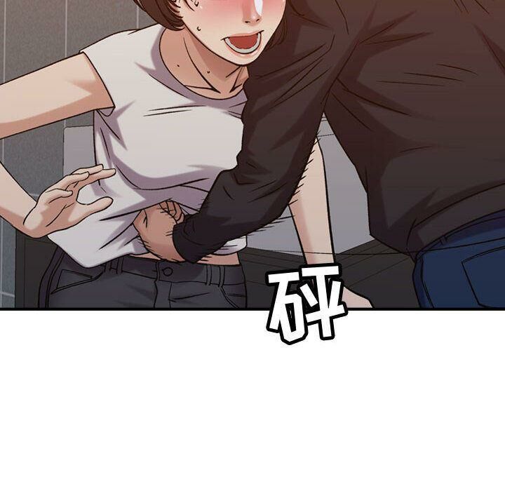 贪婪烈火第29话