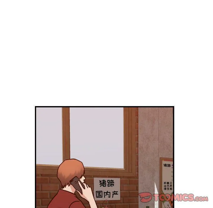 贪婪烈火-第29话 - 图片 45