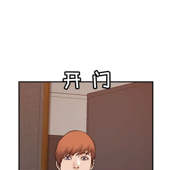 貪婪烈火第29話