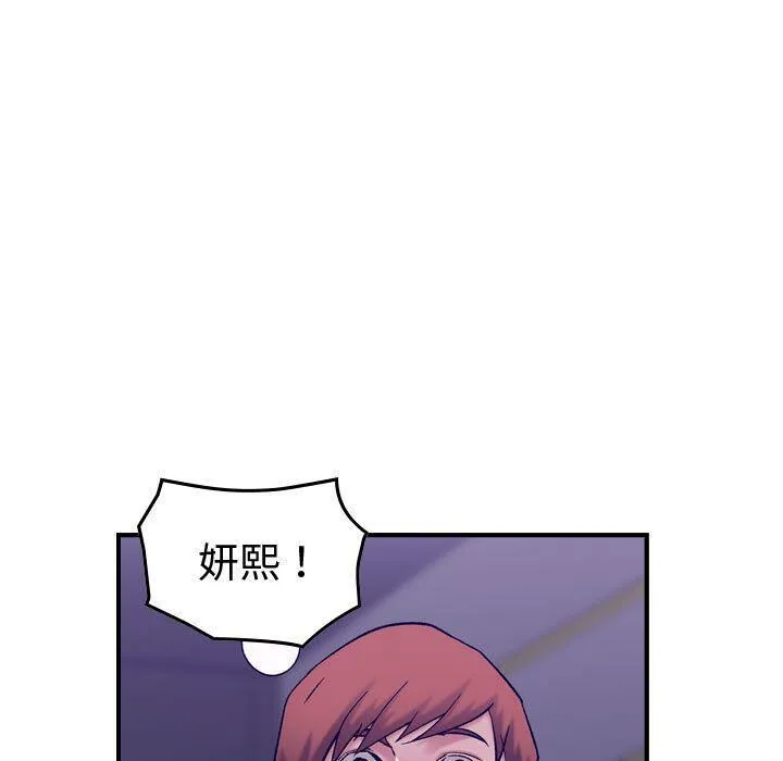 貪婪烈火第29話