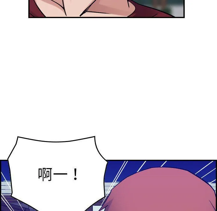 貪婪烈火第29話