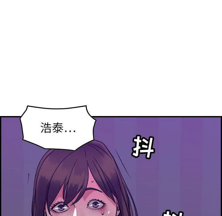 贪婪烈火-第29话 - 图片 115