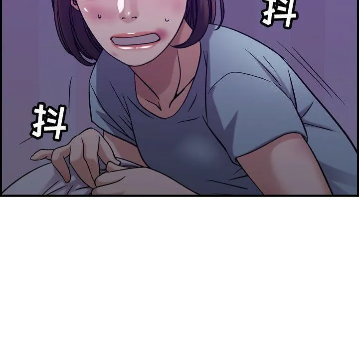 貪婪烈火第29話