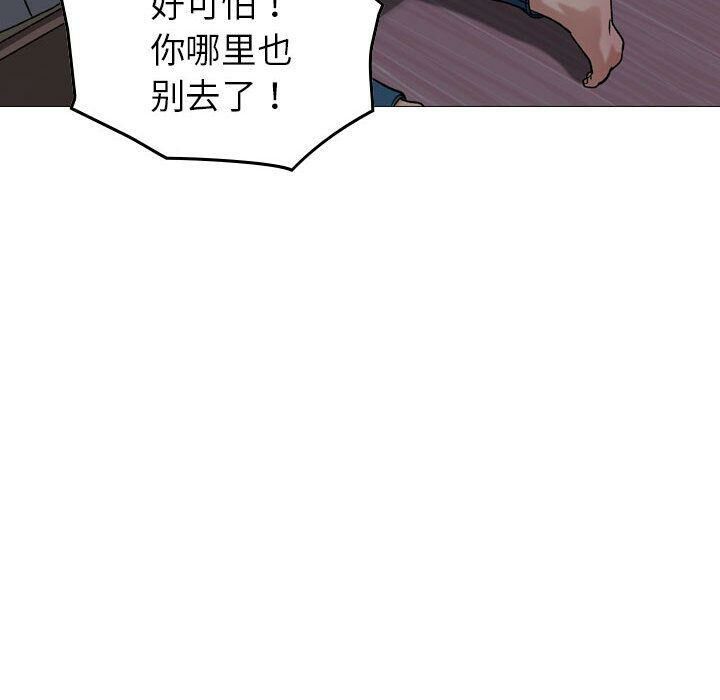 贪婪烈火第29话