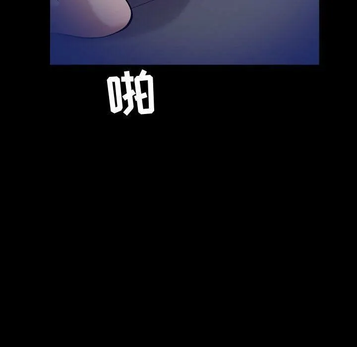 贪婪烈火-第29话 - 图片 126