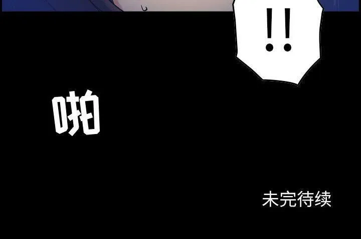 貪婪烈火第29話