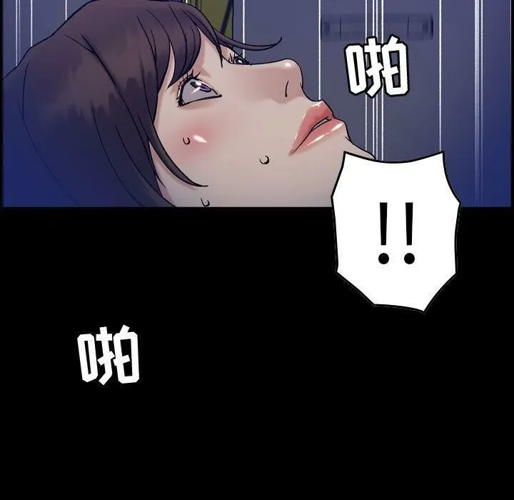 贪婪烈火-第30话 - 图片 15