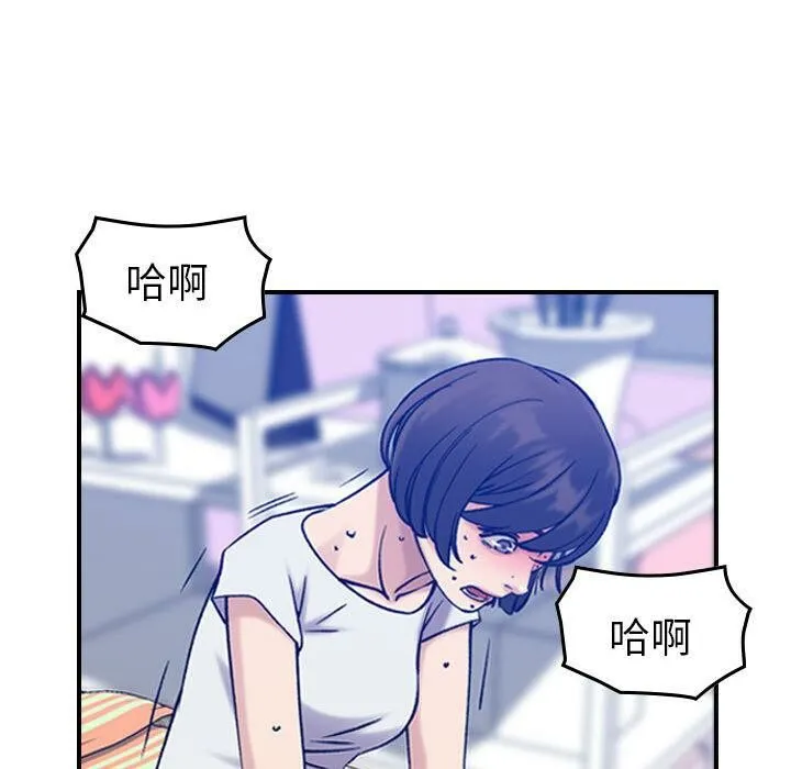 貪婪烈火第30話