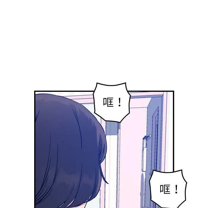貪婪烈火第30話