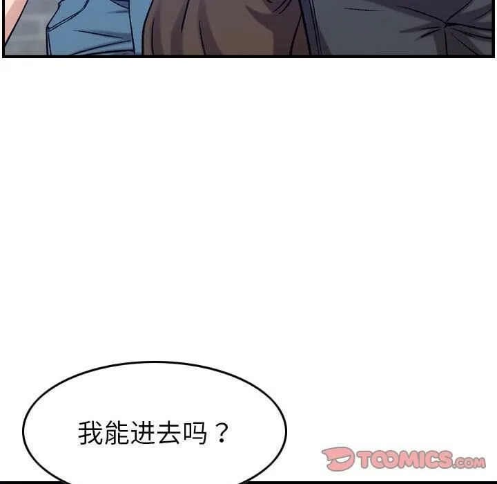 贪婪烈火-第30话 - 图片 24