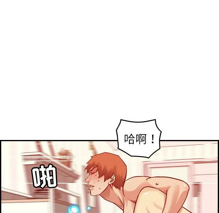 贪婪烈火-第30话 - 图片 64