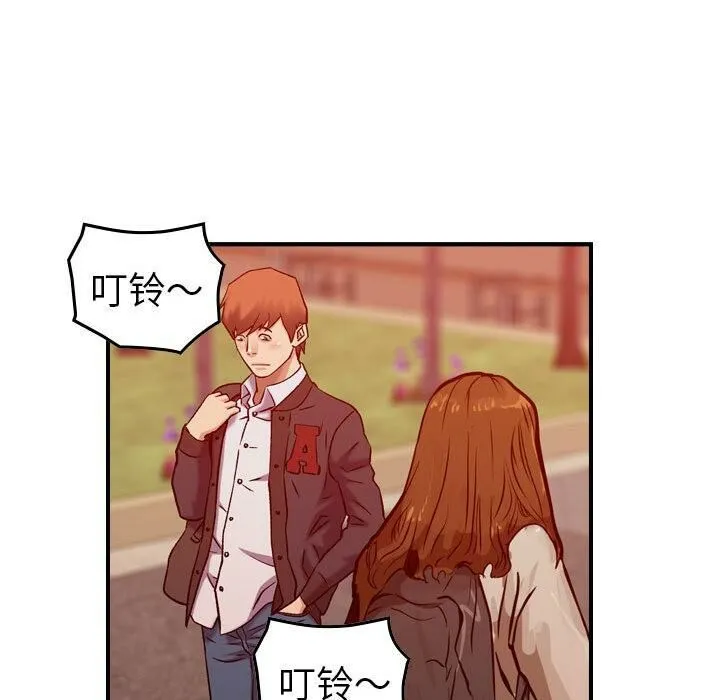 贪婪烈火-第30话 - 图片 70