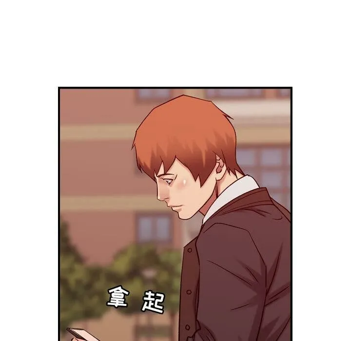 贪婪烈火-第30话 - 图片 72