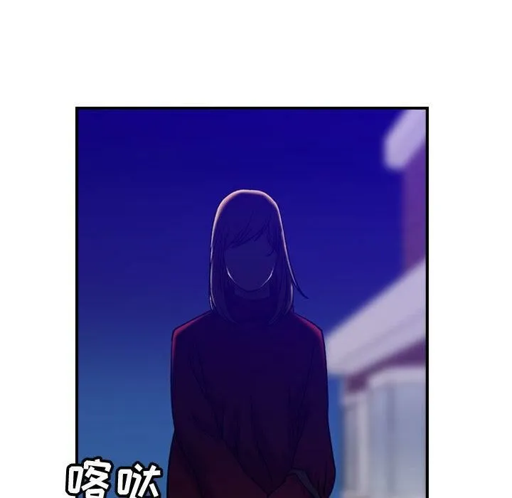 贪婪烈火-第30话 - 图片 93