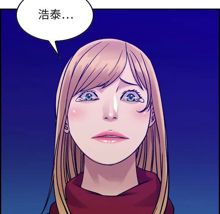 贪婪烈火-第30话 - 图片 95