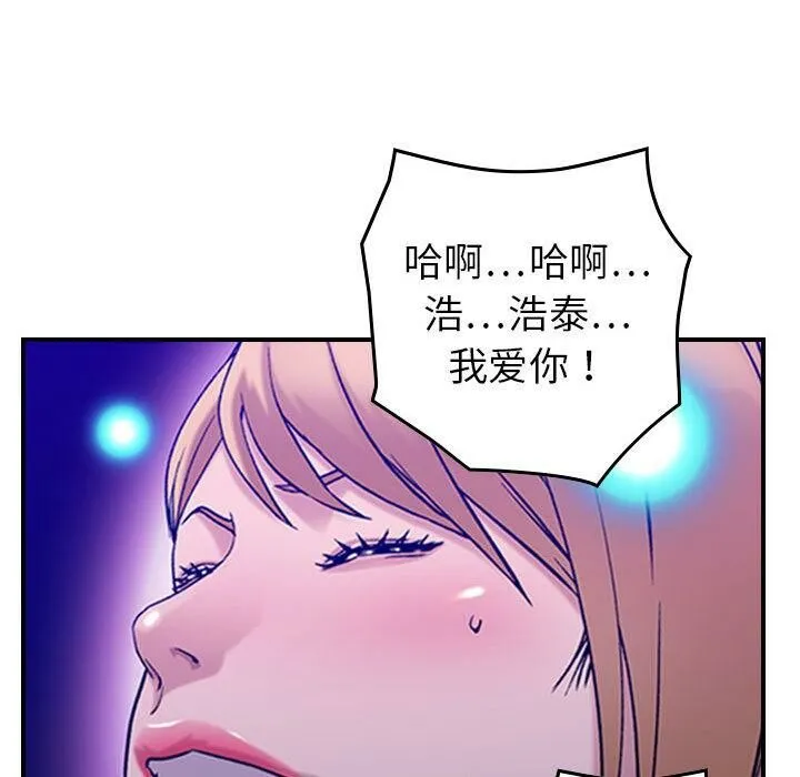 貪婪烈火第30話