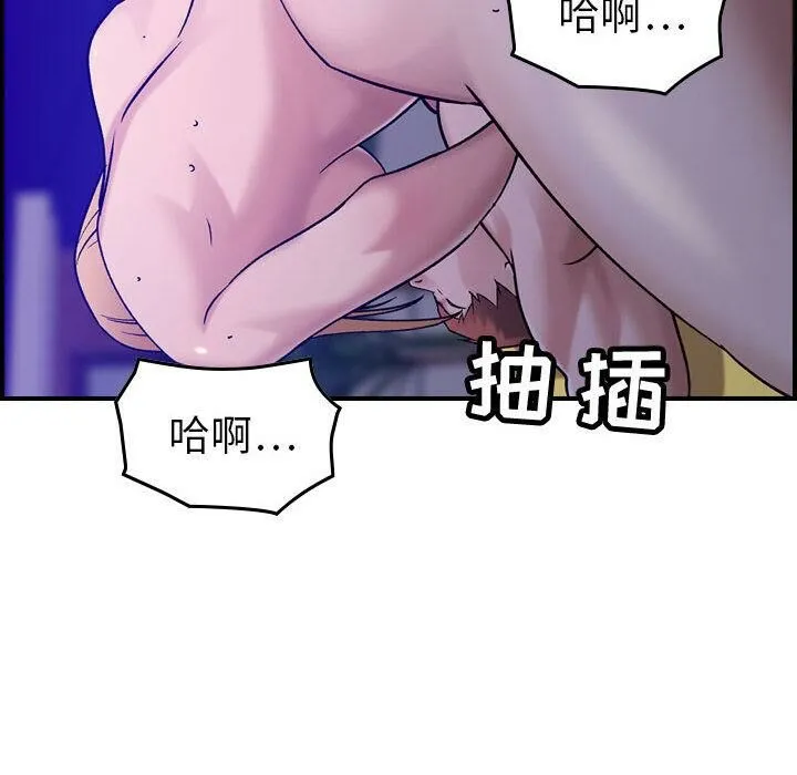 贪婪烈火-第30话 - 图片 115