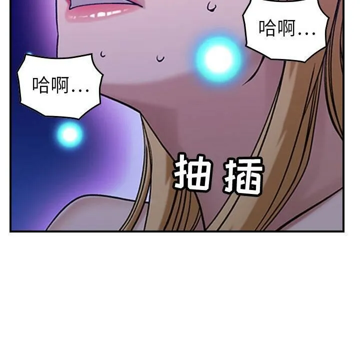 貪婪烈火第30話