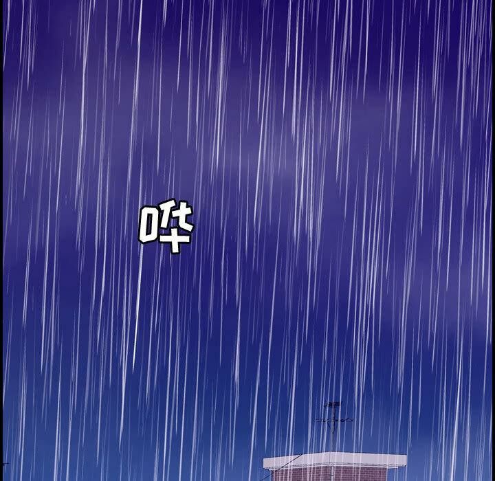 贪婪烈火第30话