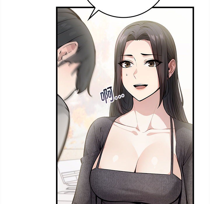 为毕业献身第1话