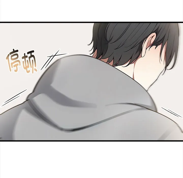 為畢業獻身第1話