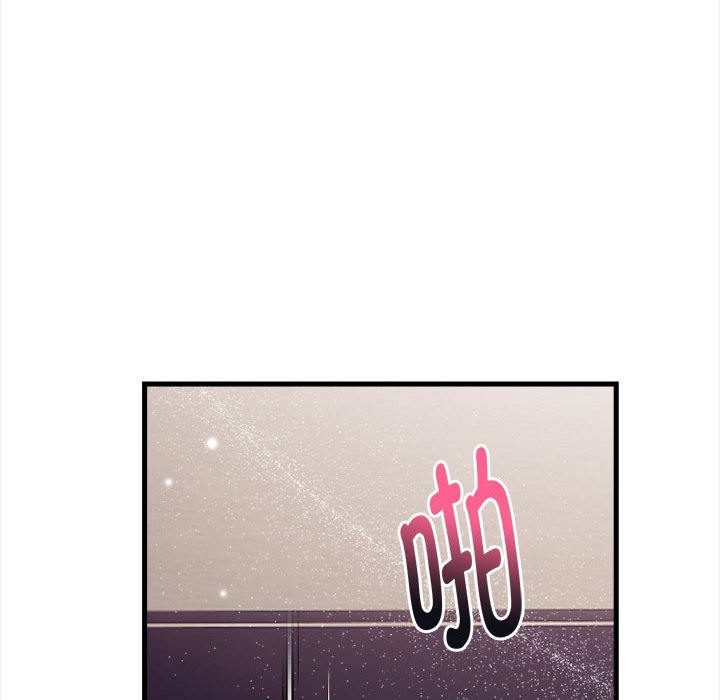 为毕业献身第1话