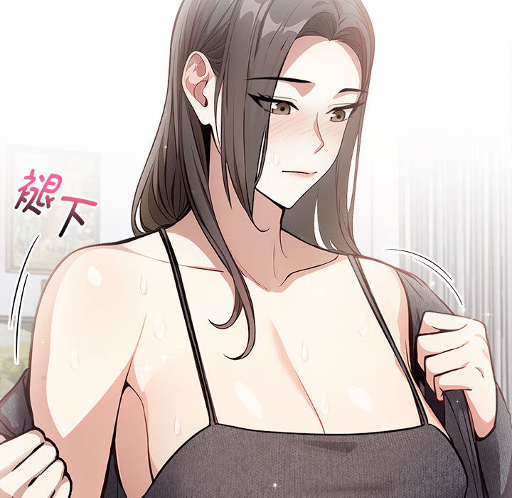 为毕业献身第1话