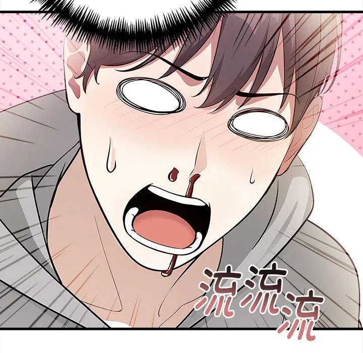 為畢業獻身第1話