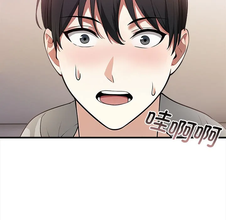 为毕业献身-第1话 - 图片 105