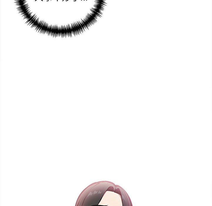 为毕业献身第1话