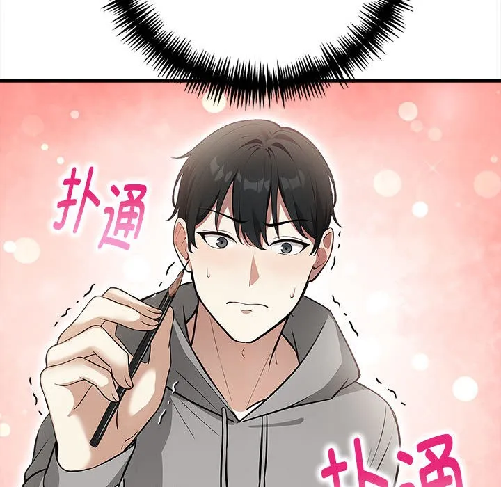 为毕业献身-第1话 - 图片 117