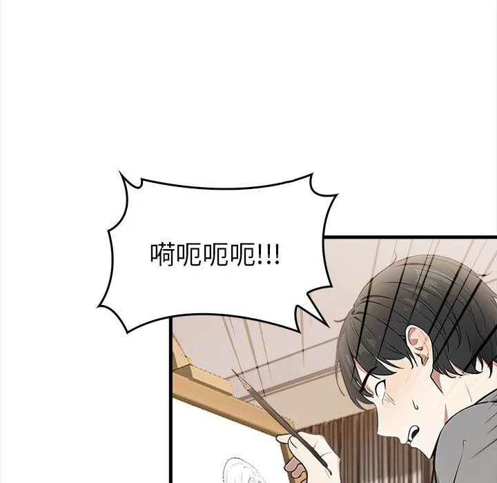 为毕业献身-第1话 - 图片 125