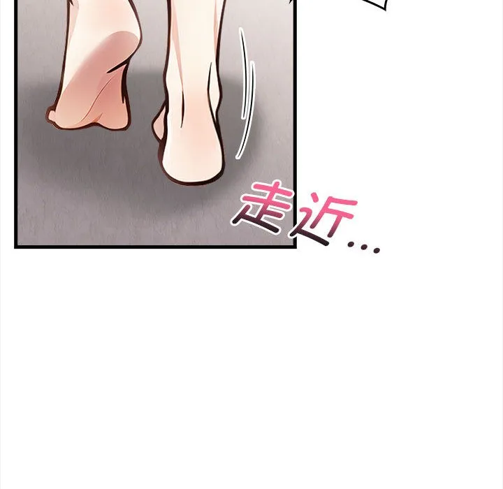 为毕业献身-第1话 - 图片 128