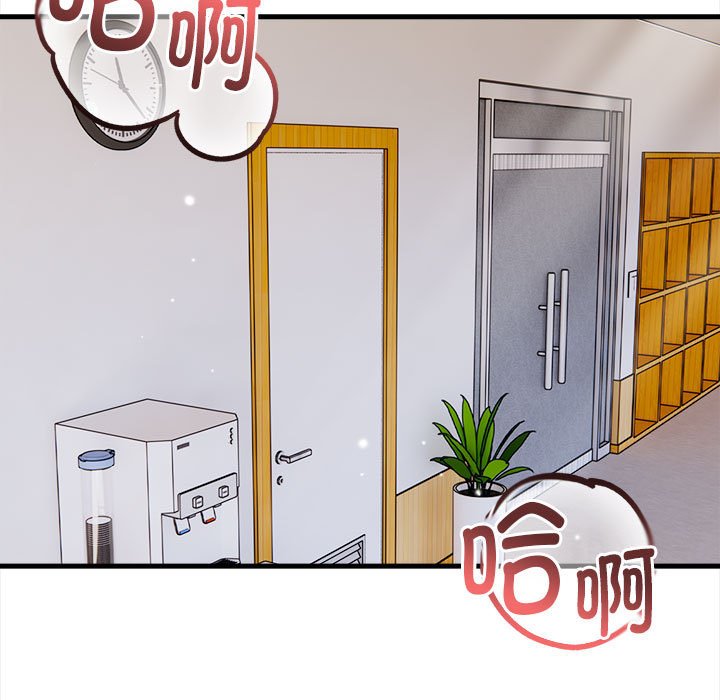 为毕业献身第2话