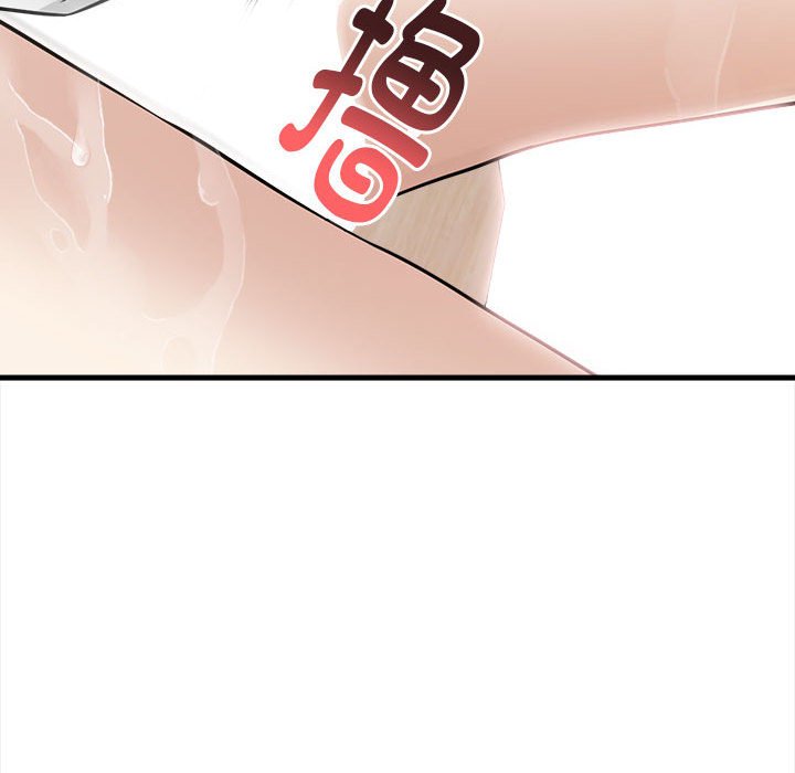 为毕业献身第2话