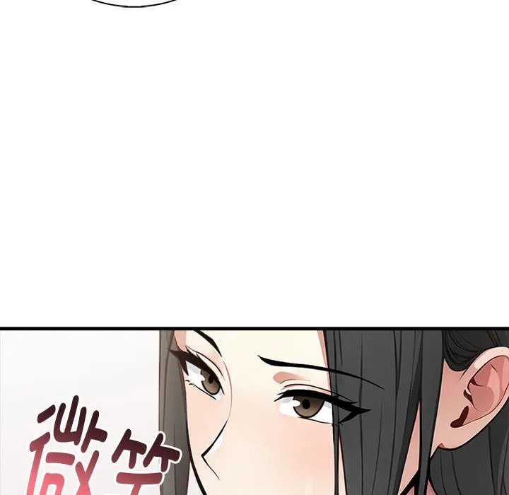 为毕业献身-第3话 - 图片 39