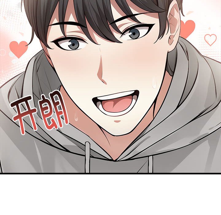 为毕业献身第3话