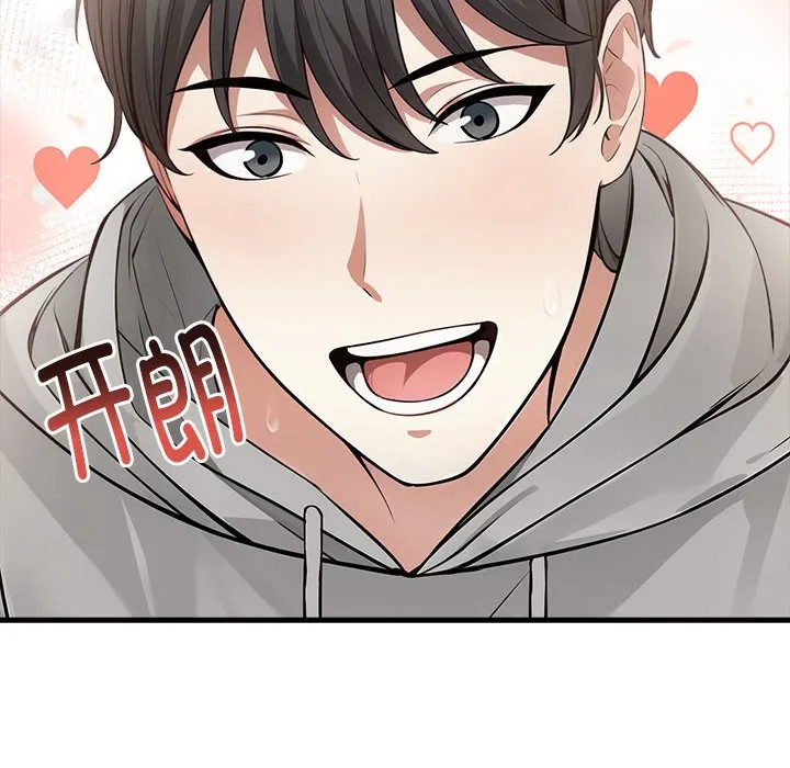 为毕业献身-第3话 - 图片 111