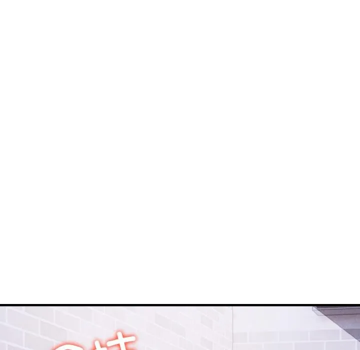 愛上按摩師第1話