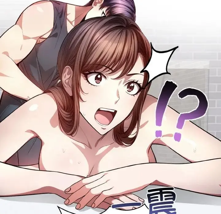 爱上按摩师-第2话 - 图片 26