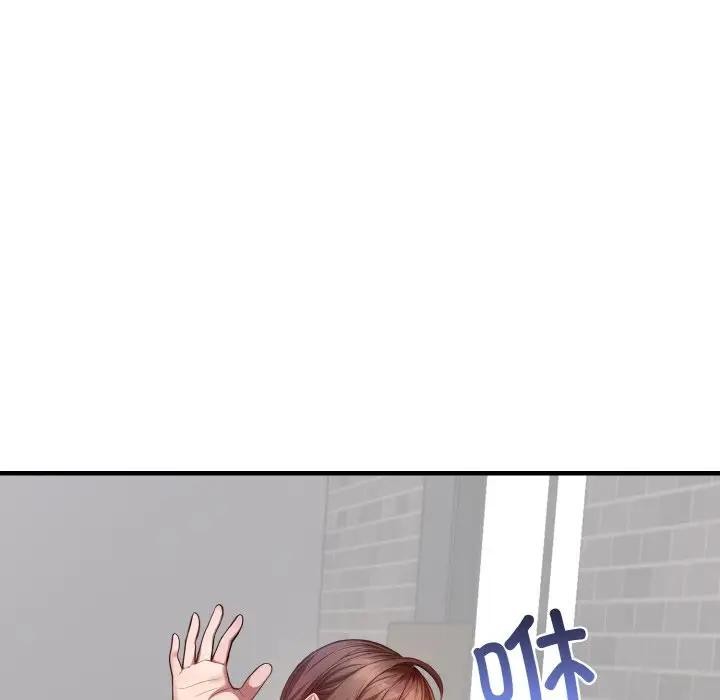 爱上按摩师第2话