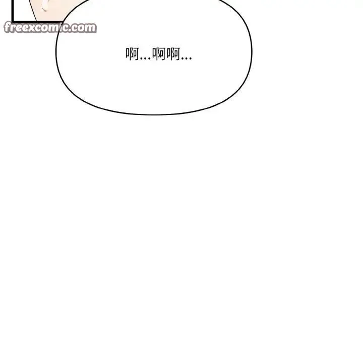 爱上按摩师-第2话 - 图片 105